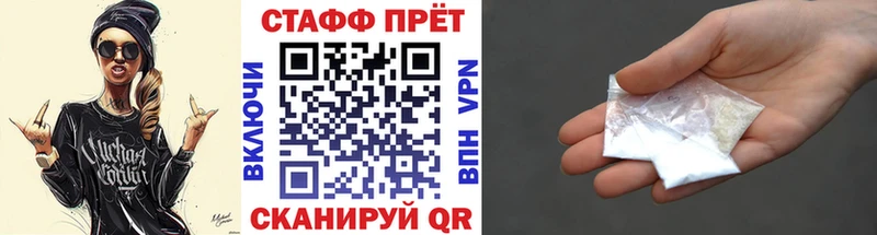 Купить закладку Томари МАРИХУАНА АМФЕТАМИН Меф мяу мяу Псилоцибиновые грибы СОЛЬ