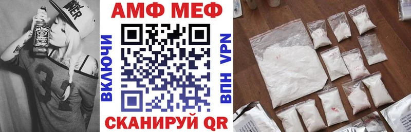 Amphetamine 98%  mega как войти  Томари 