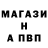 Метадон кристалл Vlad Krava