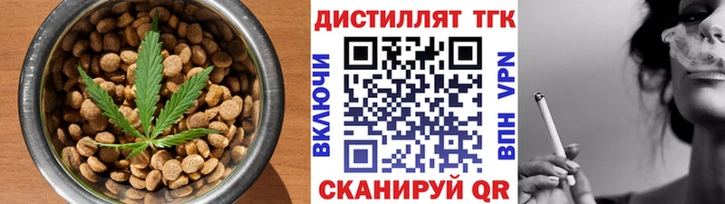 hydra ТОР  Томари  Еда ТГК марихуана  где продают  