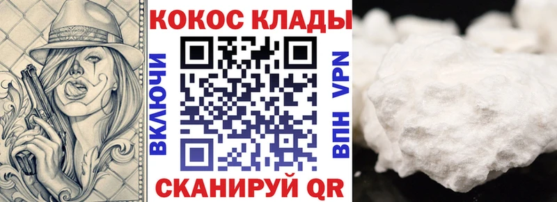 как найти наркотики  Томари  Кокаин Боливия 