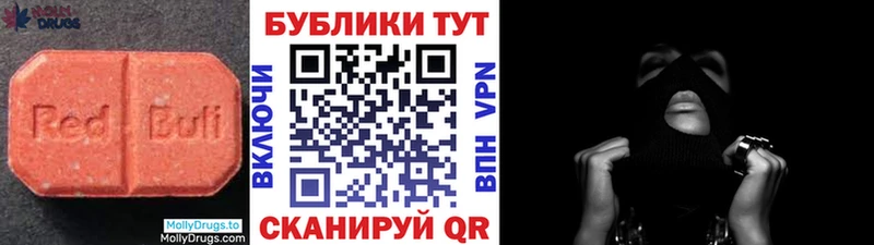 Ecstasy 280 MDMA  Томари 