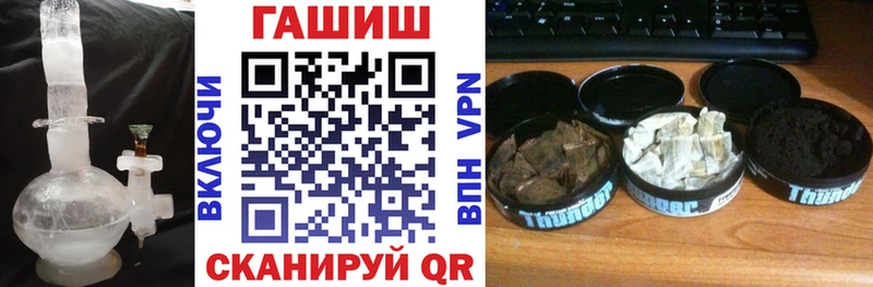 ГАШ гарик  где продают   darknet клад  Томари 