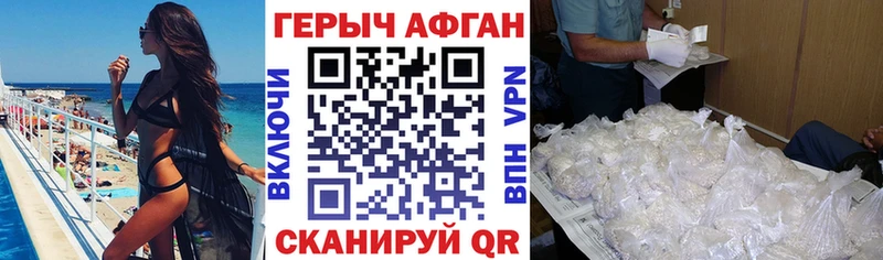 Героин Афган  Томари 