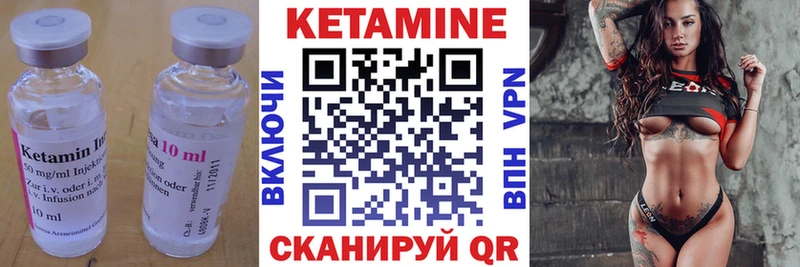 маркетплейс Telegram  Томари  Кетамин VHQ 