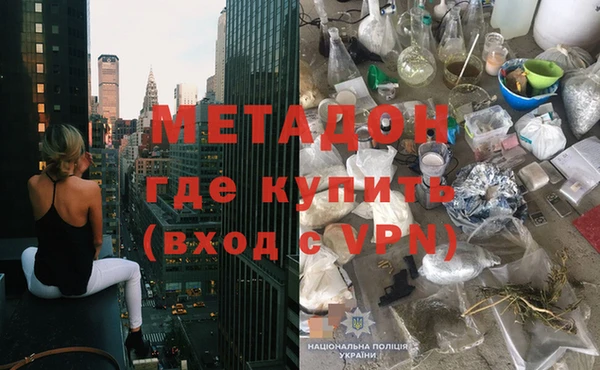 Альфа ПВП Михайловка