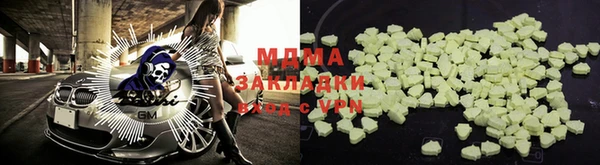 герыч Михайловск