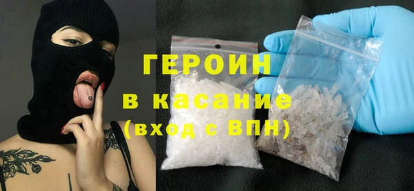 синтетический гашиш Михайлов