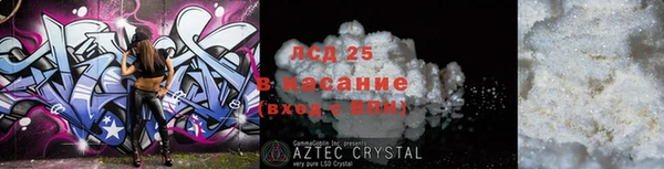 Альфа ПВП Михайловка