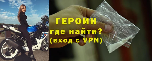 герыч Михайловск