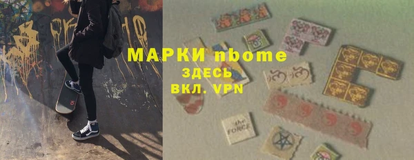 герыч Михайловск