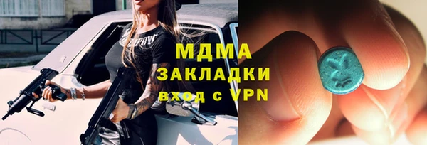 синтетический гашиш Михайлов