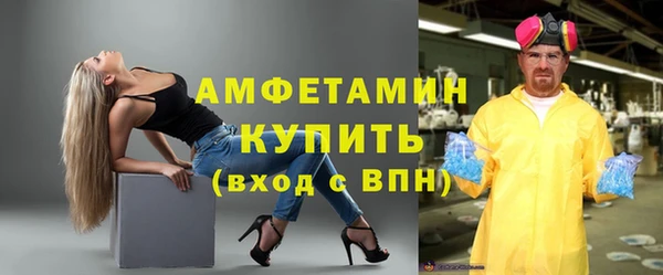 синтетический гашиш Михайлов