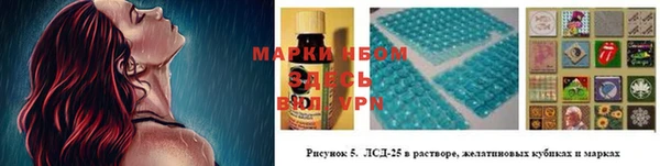 MESCALINE Надым