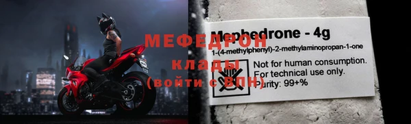 герыч Михайловск
