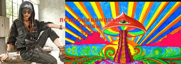 синтетический гашиш Михайлов