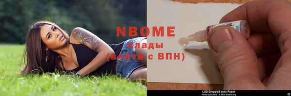 Альфа ПВП Михайловка