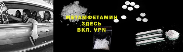 гашишное масло Медногорск