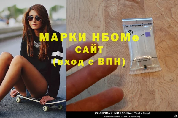 герыч Михайловск