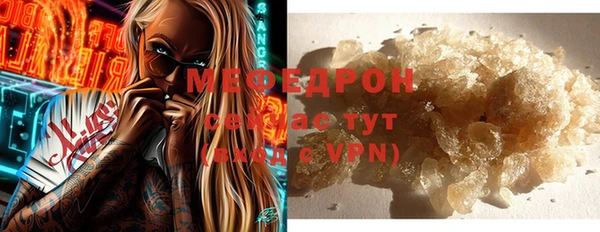 герыч Михайловск
