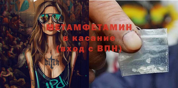герыч Михайловск