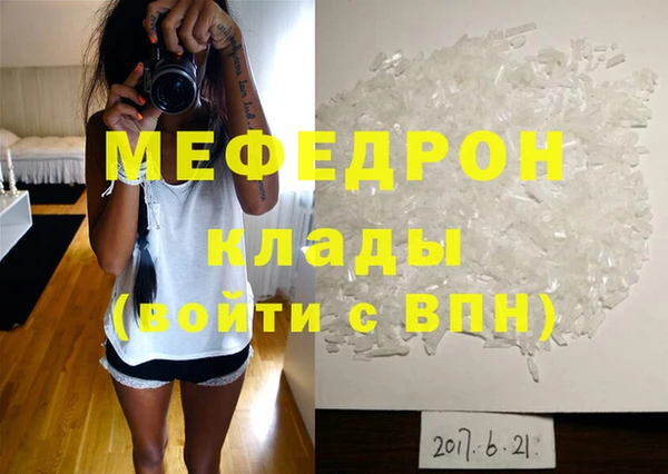 синтетический гашиш Михайлов