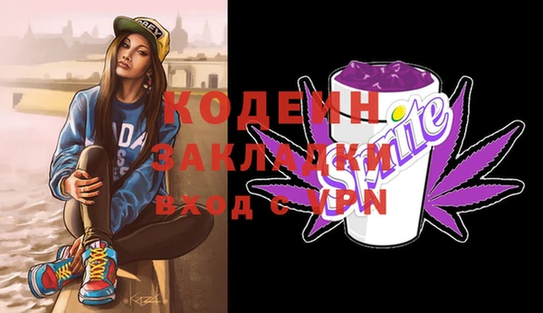 PSILOCYBIN Мегион