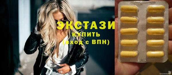 синтетический гашиш Михайлов