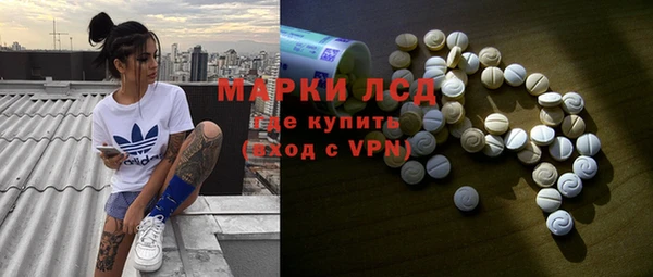 герыч Михайловск