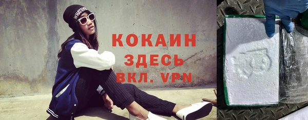Альфа ПВП Михайловка