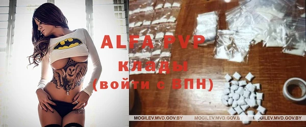 Альфа ПВП Михайловка