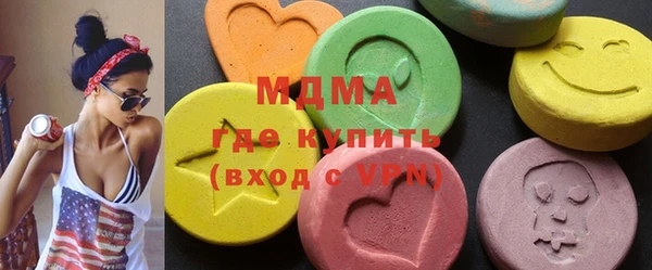 герыч Михайловск