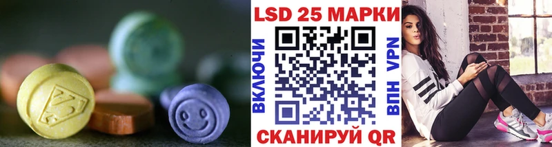 купить  цена  Томари  ЛСД экстази ecstasy 