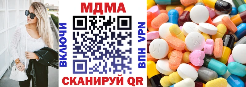 МДМА VHQ Томари