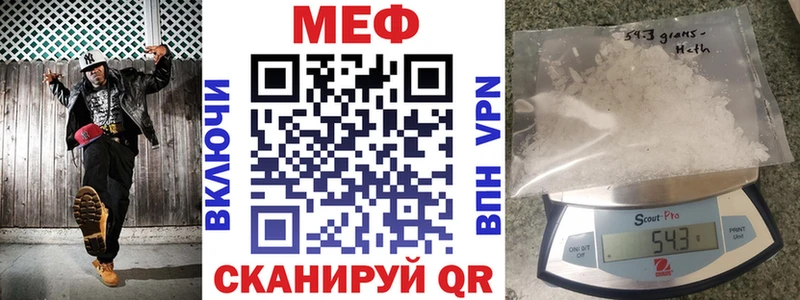 Меф мука  Томари 