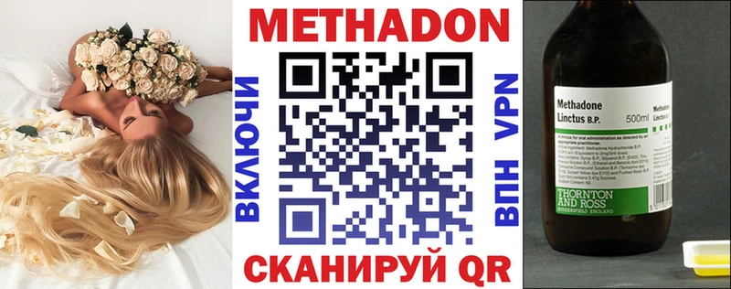 где продают наркотики  Томари  блэк спрут ТОР  МЕТАДОН мёд 