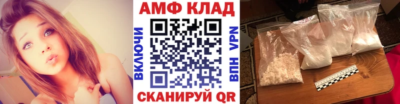 магазин продажи наркотиков  Томари  МЕТАМФЕТАМИН мет 