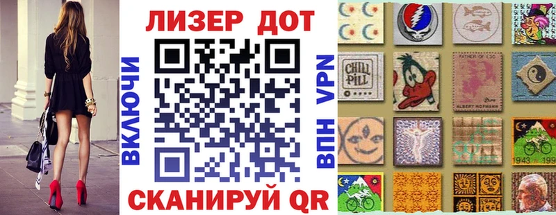 Марки NBOMe 1500мкг  Томари 
