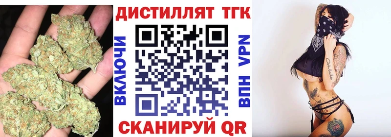 хочу наркоту  Томари  ТГК жижа 