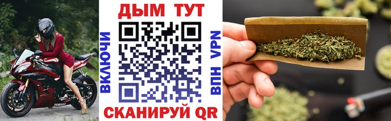 Каннабис тримм  Томари 